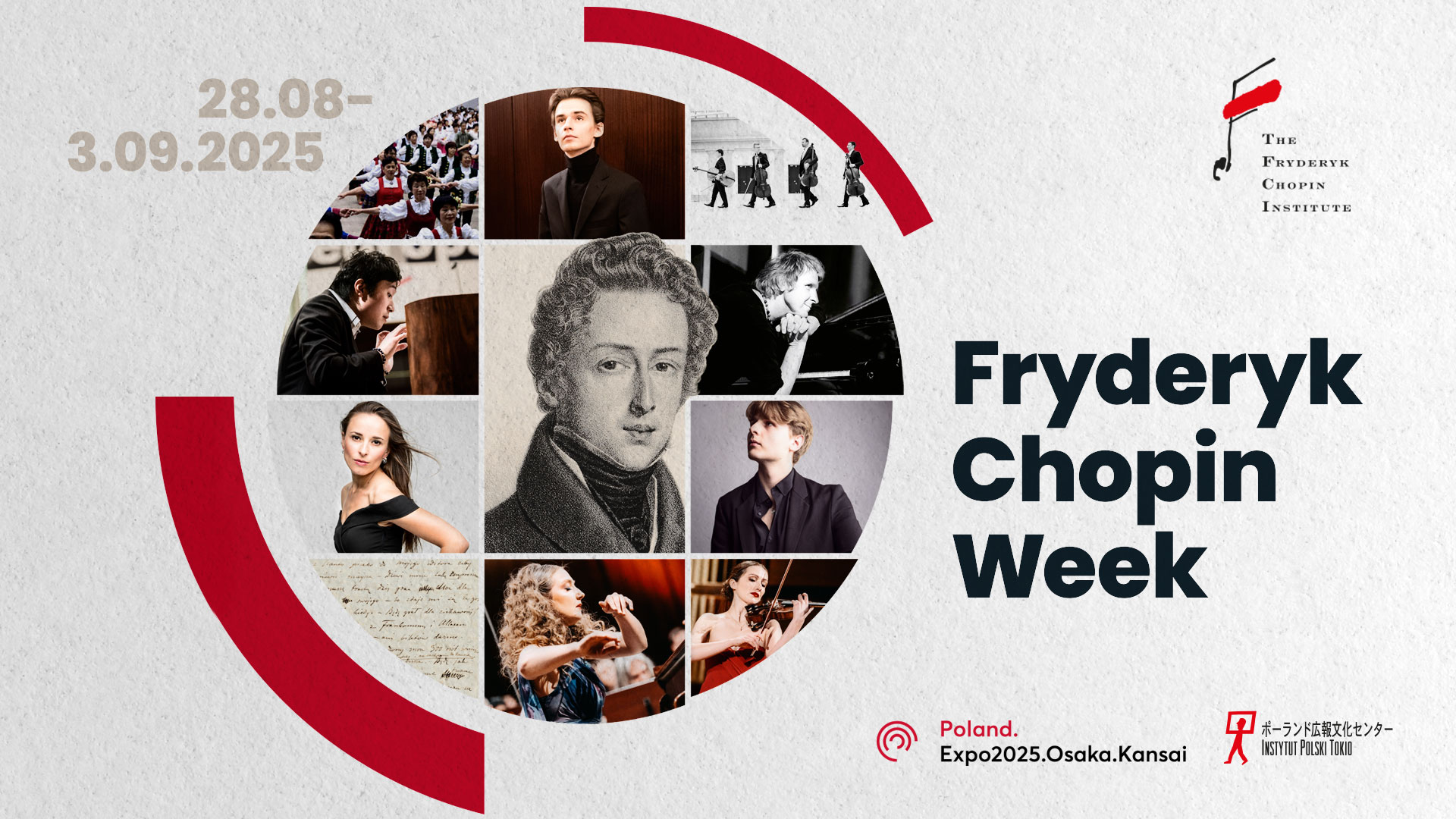 Chopin and His Europe 2025ノートブック&ブックマーク 21.Chopin and his Europe International Music Festival 20.08
